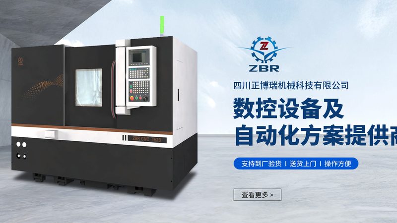 铸铁基体决定加工中心刚性上限